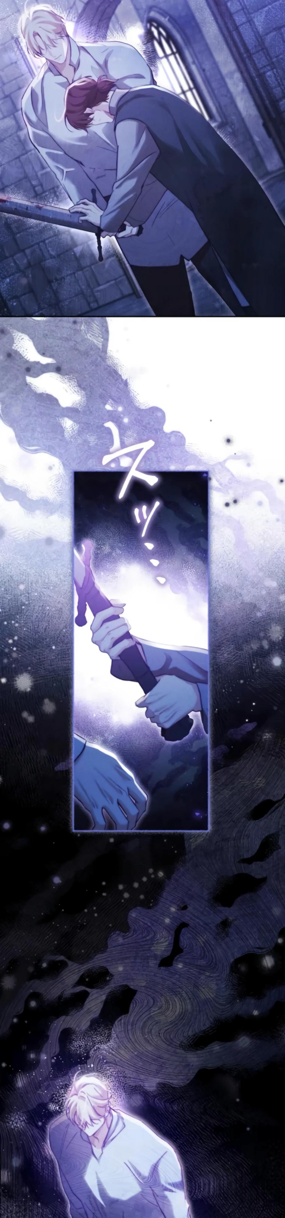 Манга Тарам-тарам-тарам: В ритме наших сердец - Глава 62 Страница 9