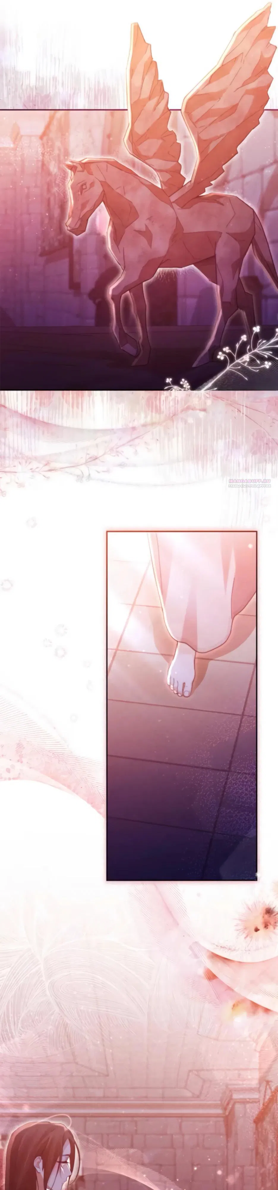 Манга Тарам-тарам-тарам: В ритме наших сердец - Глава 66 Страница 10