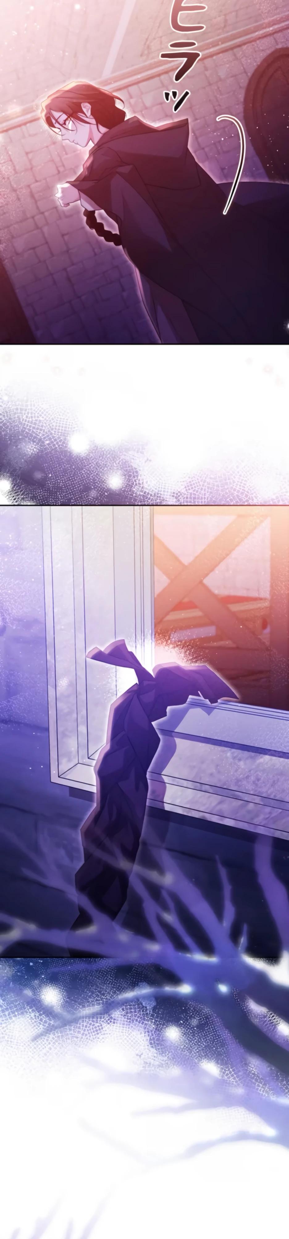 Манга Тарам-тарам-тарам: В ритме наших сердец - Глава 66 Страница 19