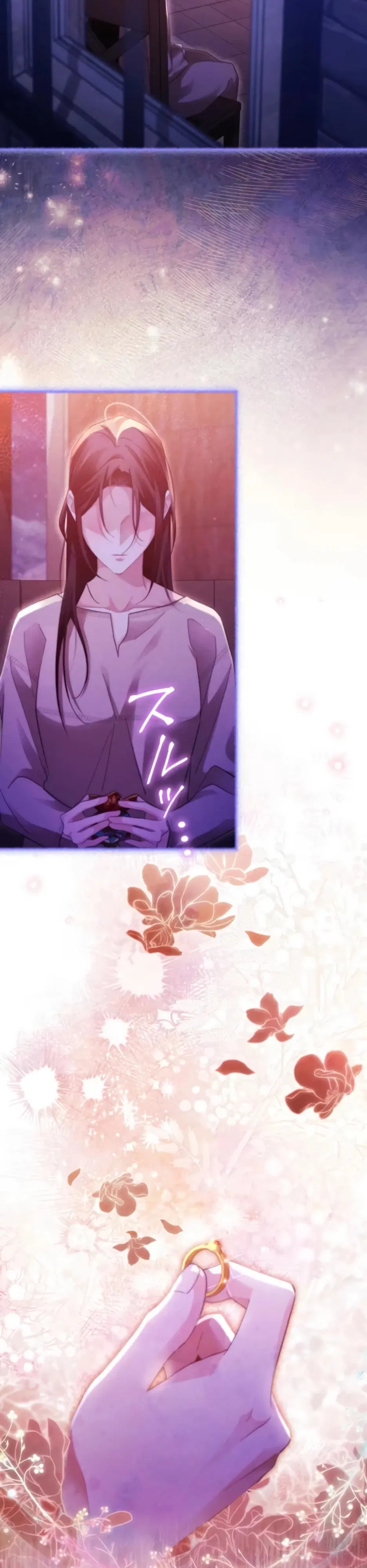 Манга Тарам-тарам-тарам: В ритме наших сердец - Глава 65 Страница 31