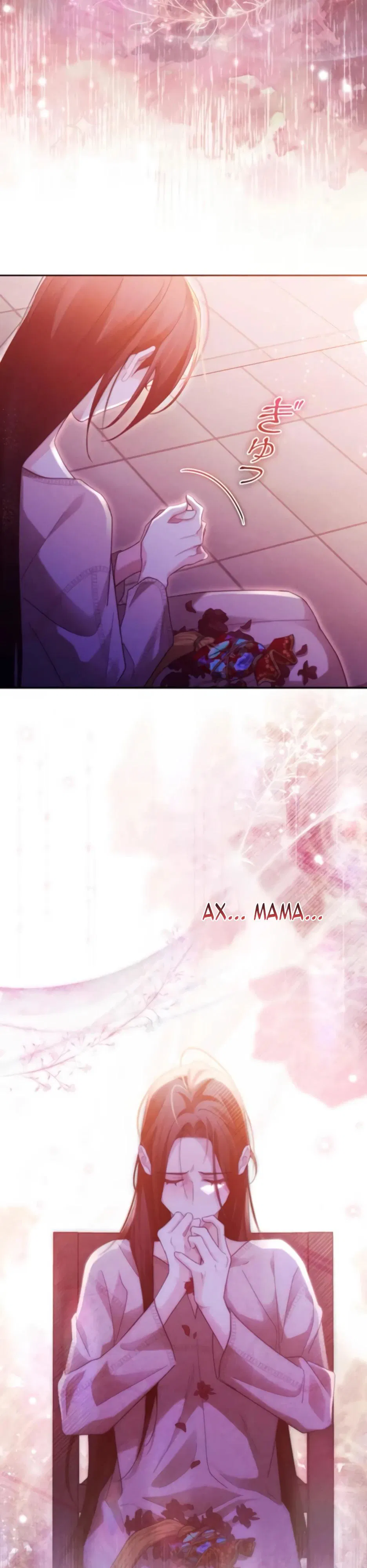 Манга Тарам-тарам-тарам: В ритме наших сердец - Глава 65 Страница 32