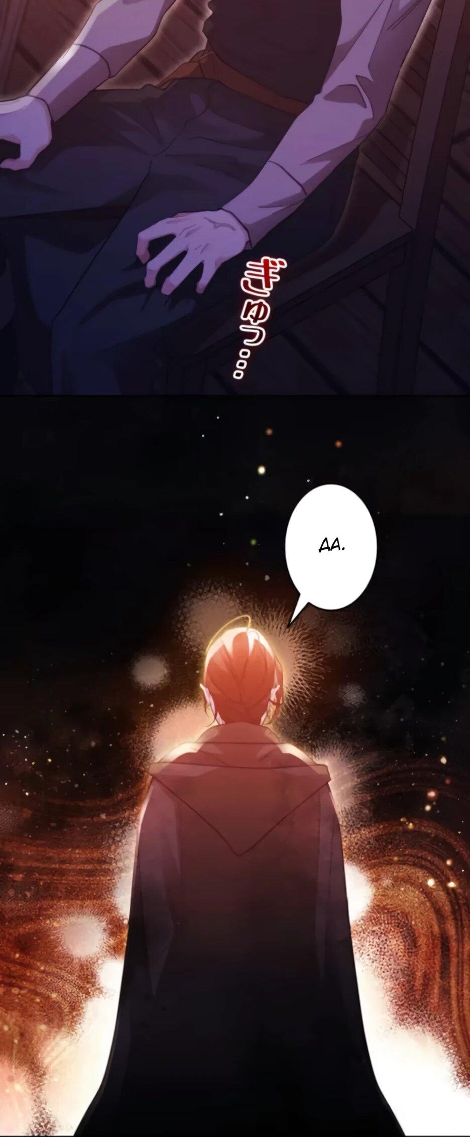 Манга Тарам-тарам-тарам: В ритме наших сердец - Глава 68 Страница 18