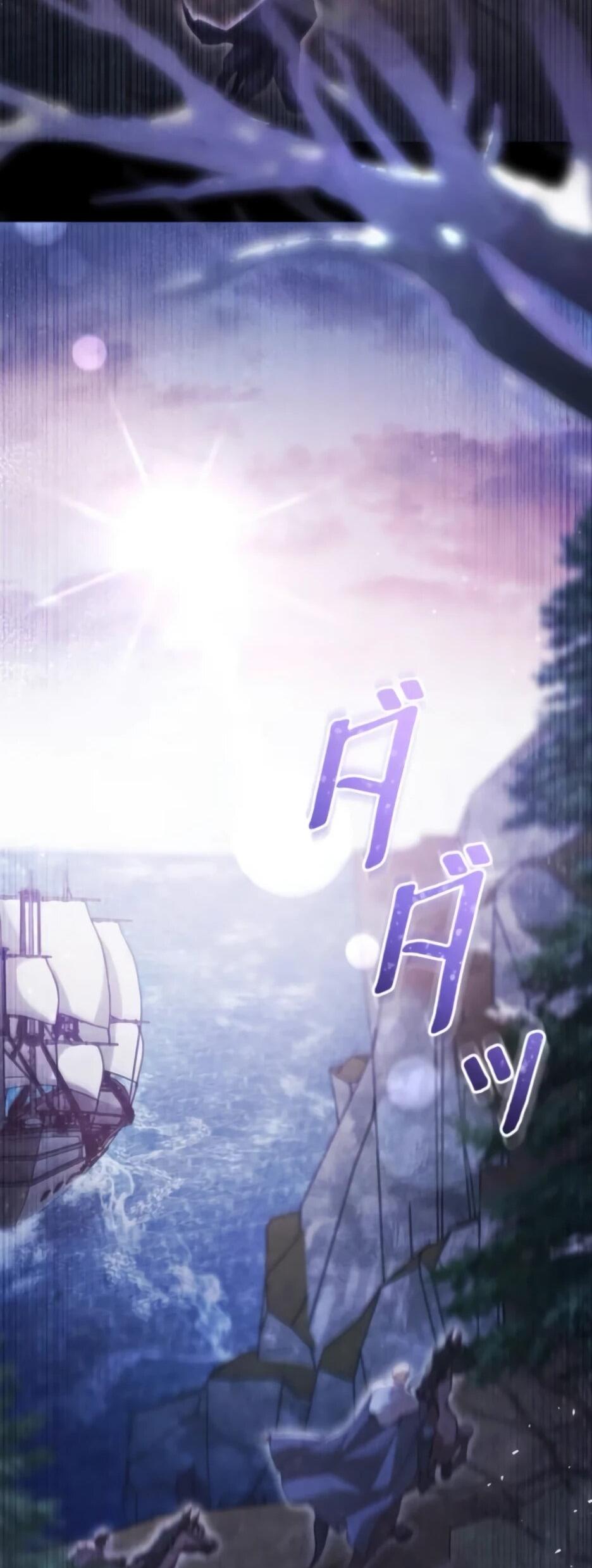 Манга Тарам-тарам-тарам: В ритме наших сердец - Глава 67 Страница 17