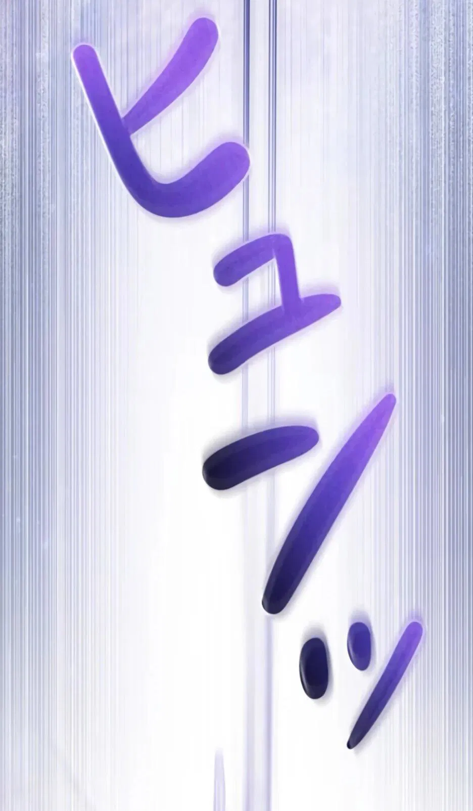 Манга Тарам-тарам-тарам: В ритме наших сердец - Глава 67 Страница 21