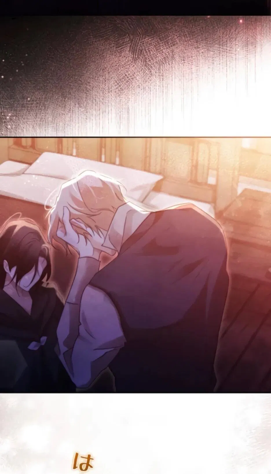 Манга Тарам-тарам-тарам: В ритме наших сердец - Глава 67 Страница 61