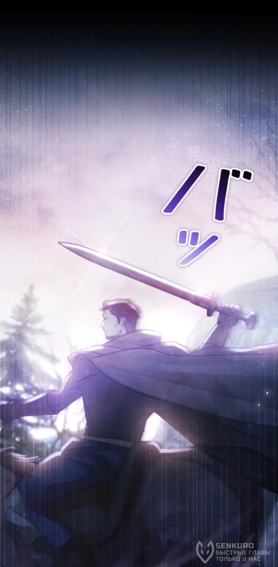 Манга Тарам-тарам-тарам: В ритме наших сердец - Глава 67 Страница 19