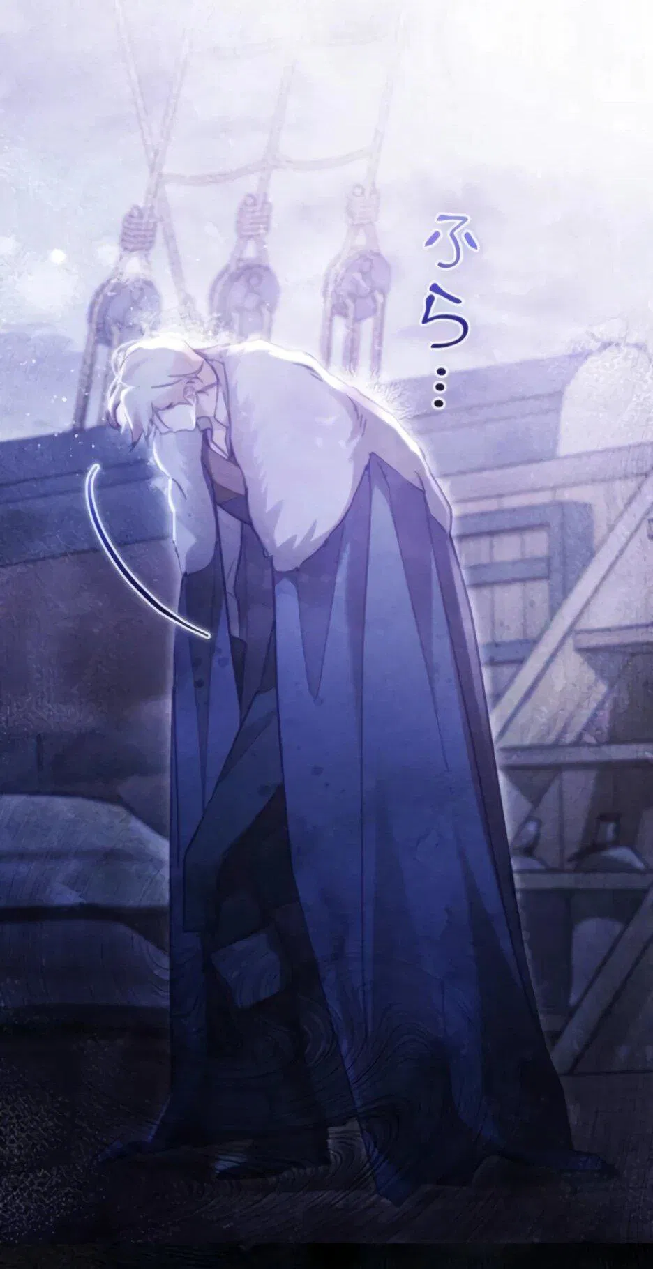 Манга Тарам-тарам-тарам: В ритме наших сердец - Глава 67 Страница 29