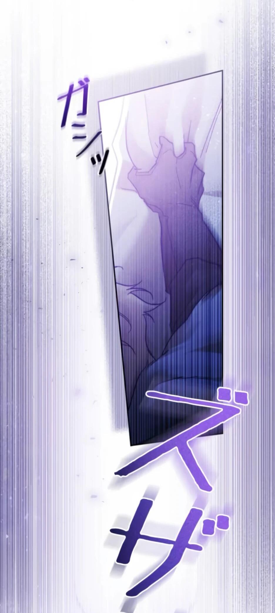 Манга Тарам-тарам-тарам: В ритме наших сердец - Глава 67 Страница 25