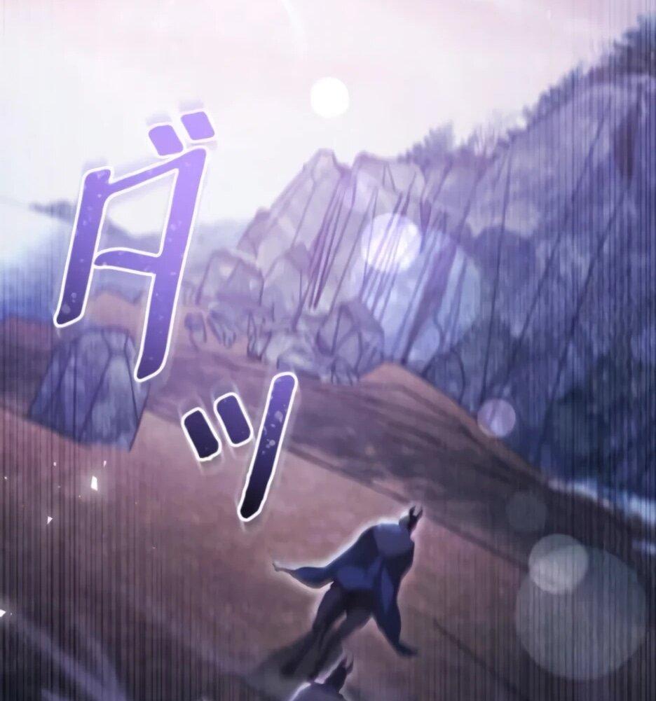 Манга Тарам-тарам-тарам: В ритме наших сердец - Глава 67 Страница 16