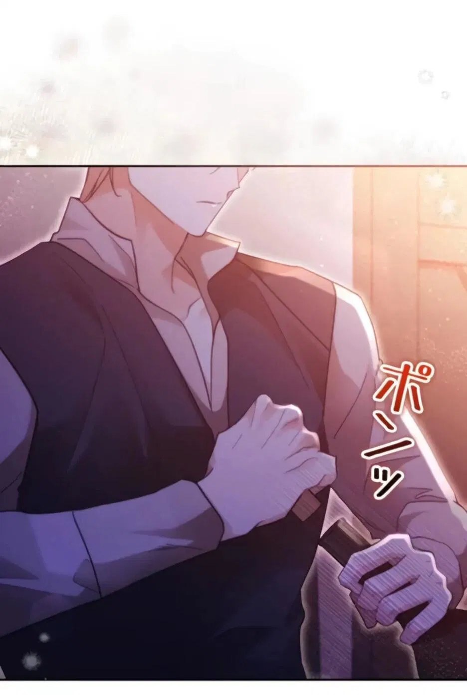 Манга Тарам-тарам-тарам: В ритме наших сердец - Глава 67 Страница 39