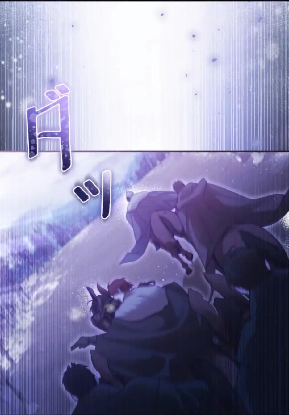 Манга Тарам-тарам-тарам: В ритме наших сердец - Глава 67 Страница 2