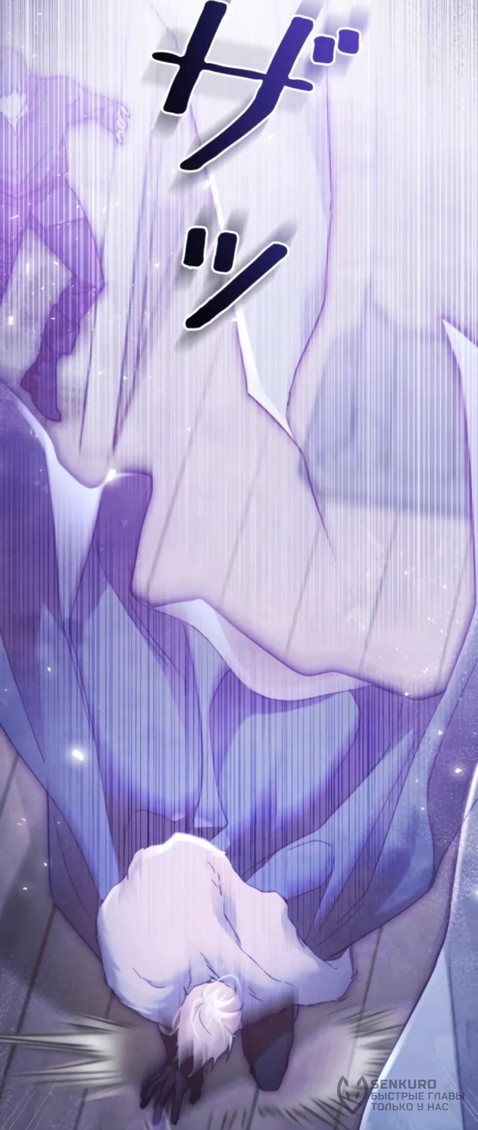 Манга Тарам-тарам-тарам: В ритме наших сердец - Глава 67 Страница 26