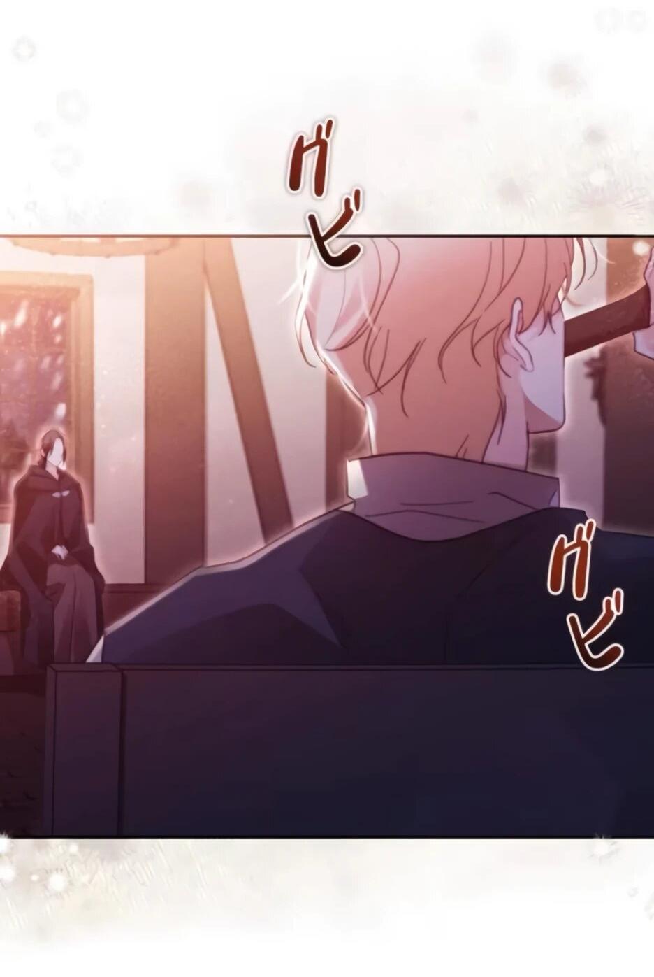 Манга Тарам-тарам-тарам: В ритме наших сердец - Глава 67 Страница 40