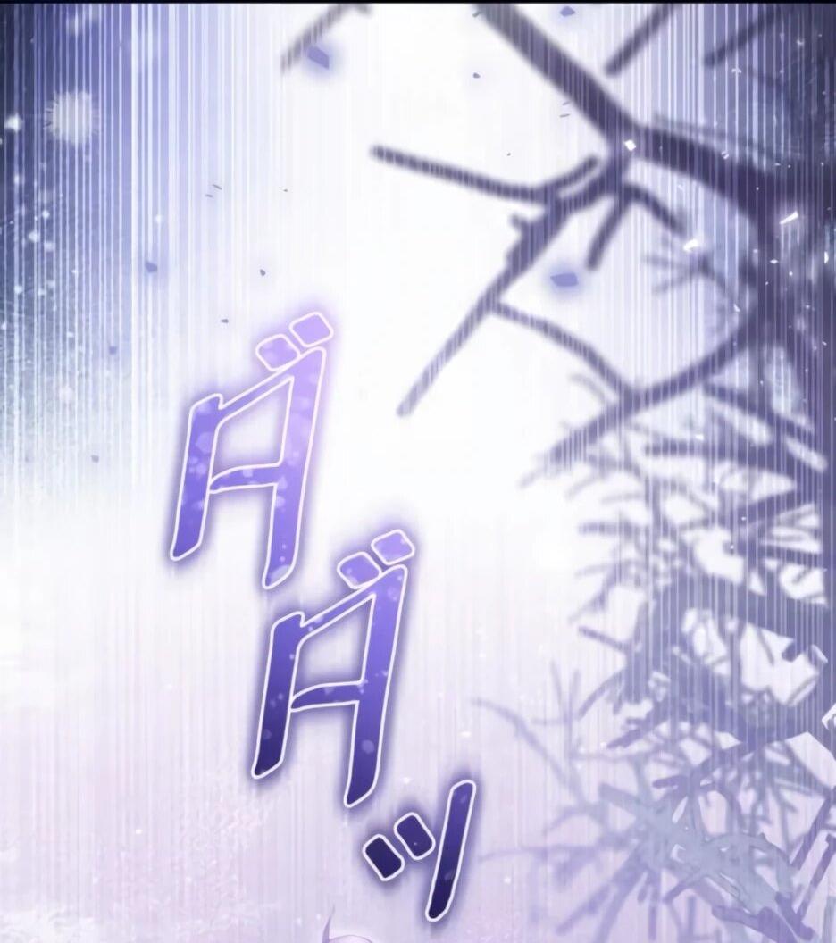 Манга Тарам-тарам-тарам: В ритме наших сердец - Глава 67 Страница 3