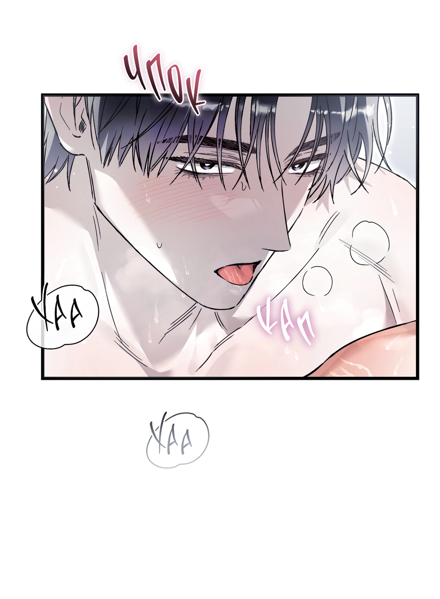 Манга Фальшивая любовь - Глава 39 Страница 54