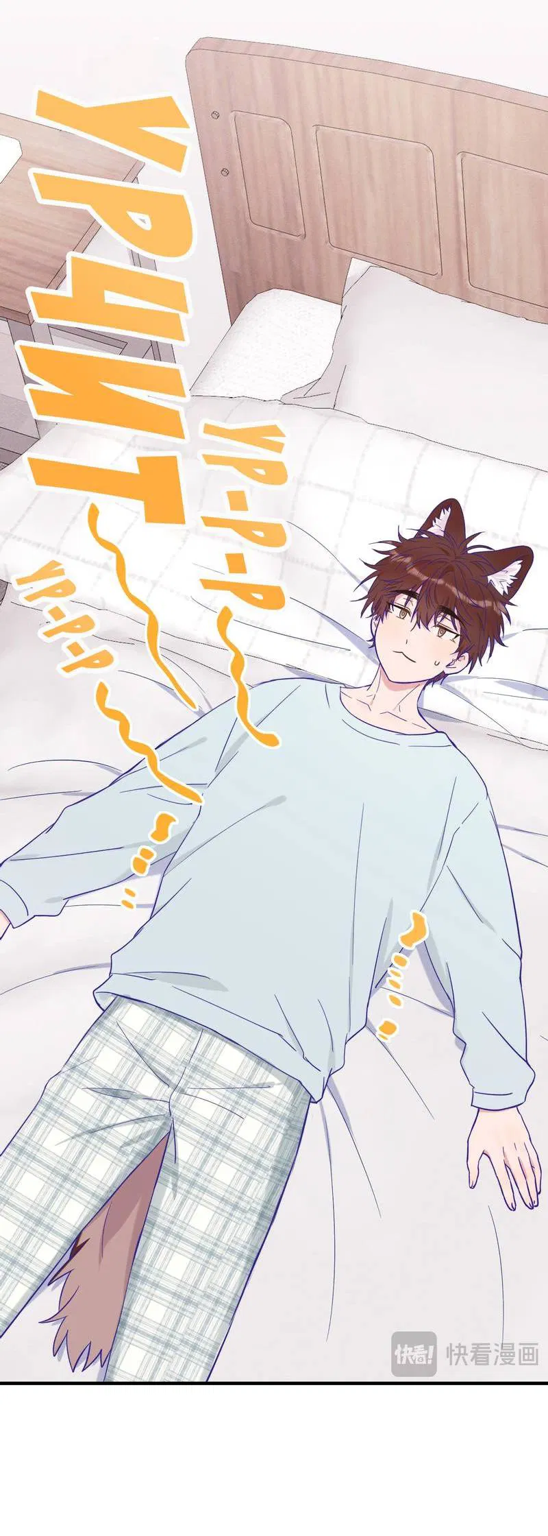 Манга Лживый щенок будет съеден - Глава 35 Страница 20