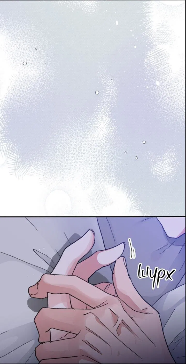 Манга Трепещущий лист на ветру - Глава 27 Страница 2