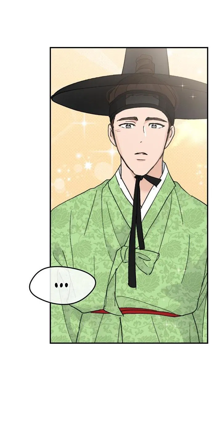 Манга Трепещущий лист на ветру - Глава 27 Страница 55