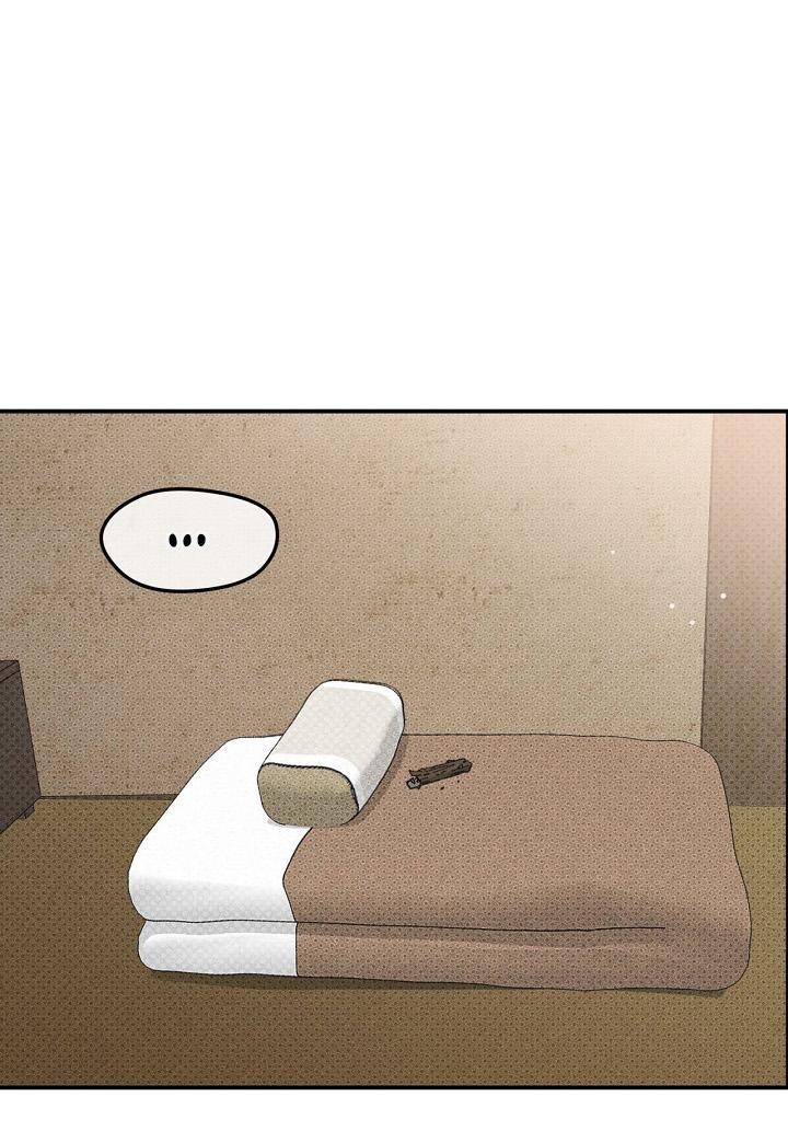 Манга Трепещущий лист на ветру - Глава 27 Страница 20