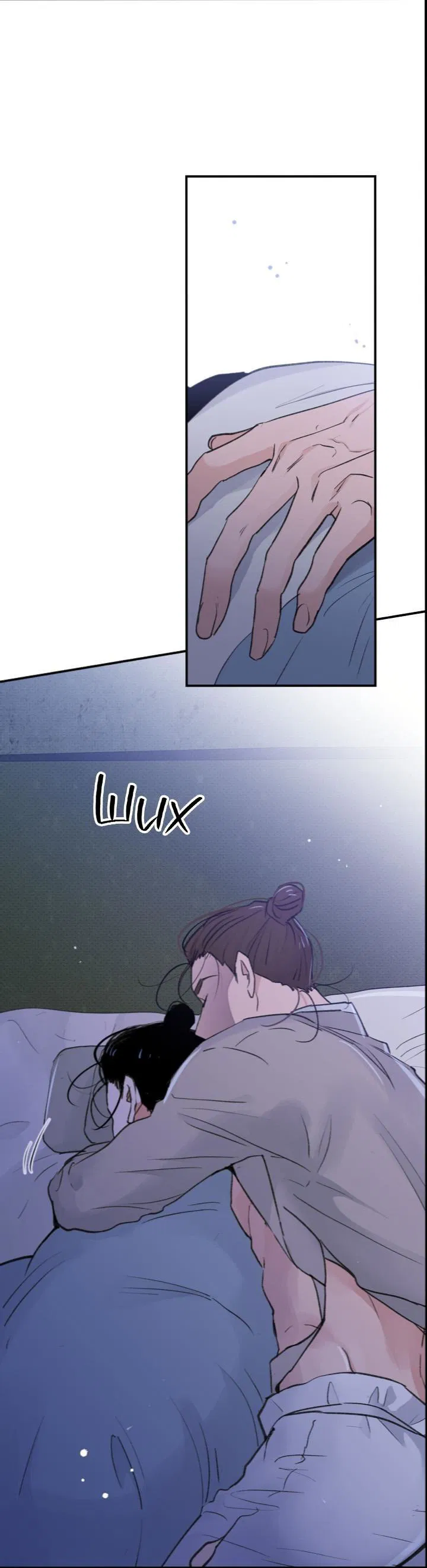 Манга Трепещущий лист на ветру - Глава 27 Страница 1