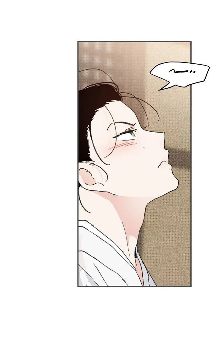 Манга Трепещущий лист на ветру - Глава 27 Страница 23