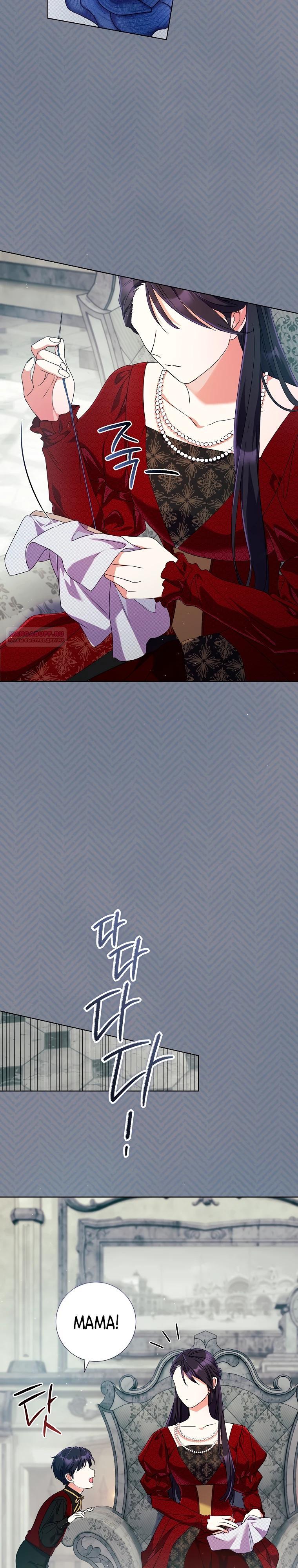 Манга Какой развод, когда мы даже не женаты, Ваше Величество? - Глава 58 Страница 2