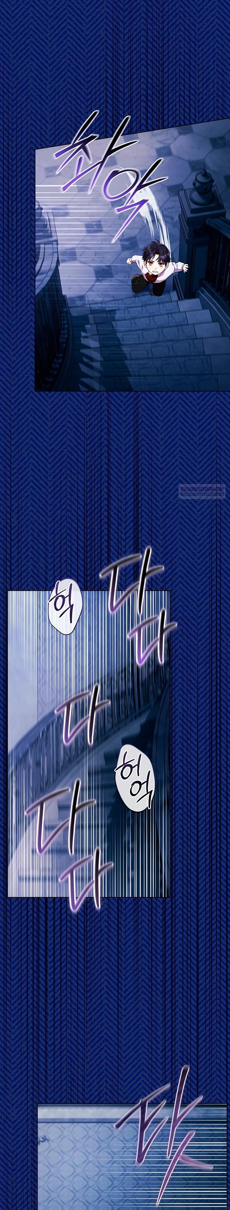 Манга Какой развод, когда мы даже не женаты, Ваше Величество? - Глава 58 Страница 22