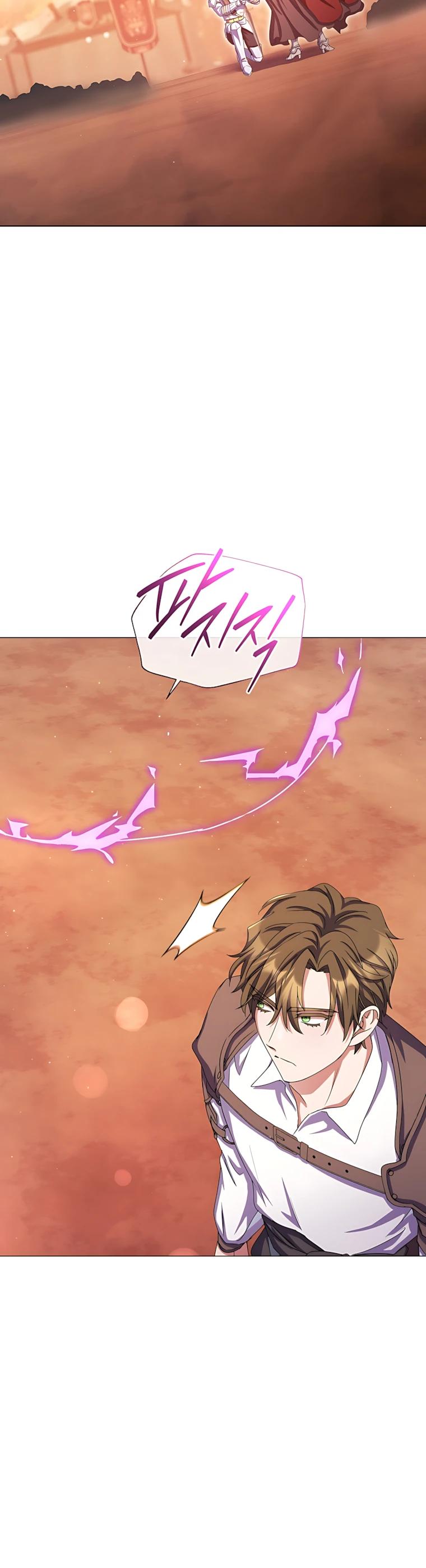 Манга Какой развод, когда мы даже не женаты, Ваше Величество? - Глава 79 Страница 24