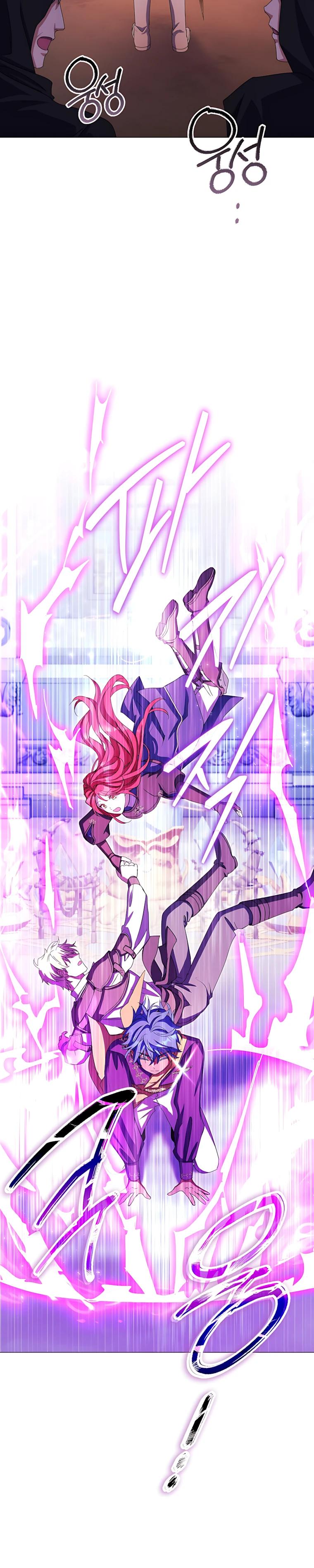 Манга Какой развод, когда мы даже не женаты, Ваше Величество? - Глава 79 Страница 35