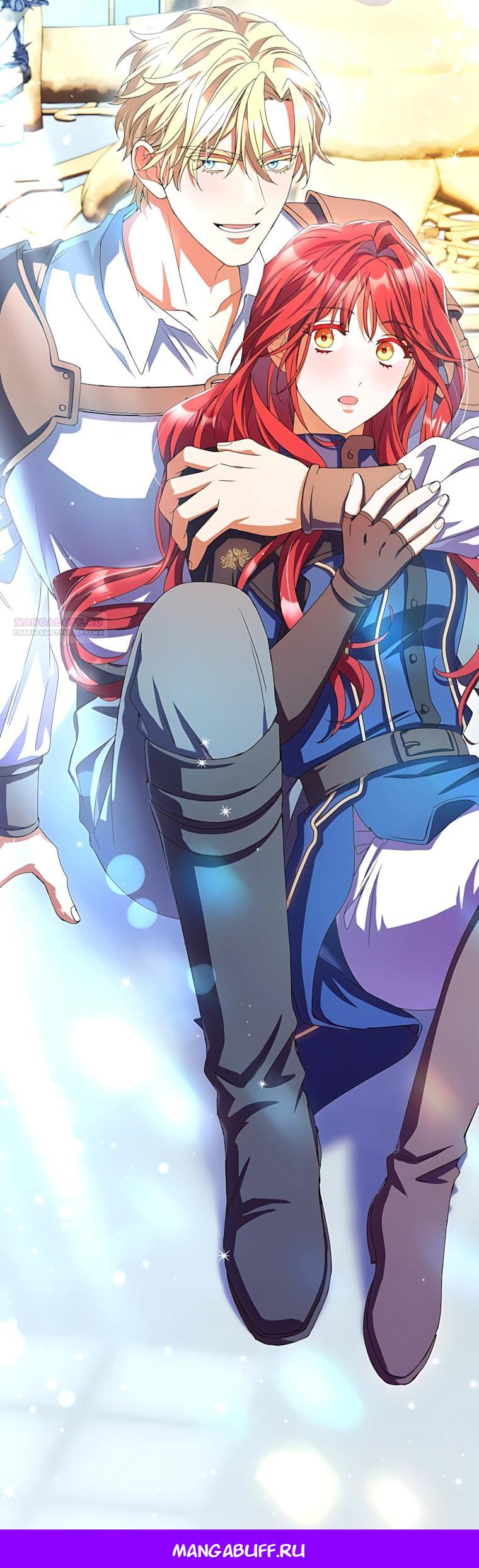 Манга Какой развод, когда мы даже не женаты, Ваше Величество? - Глава 79 Страница 38