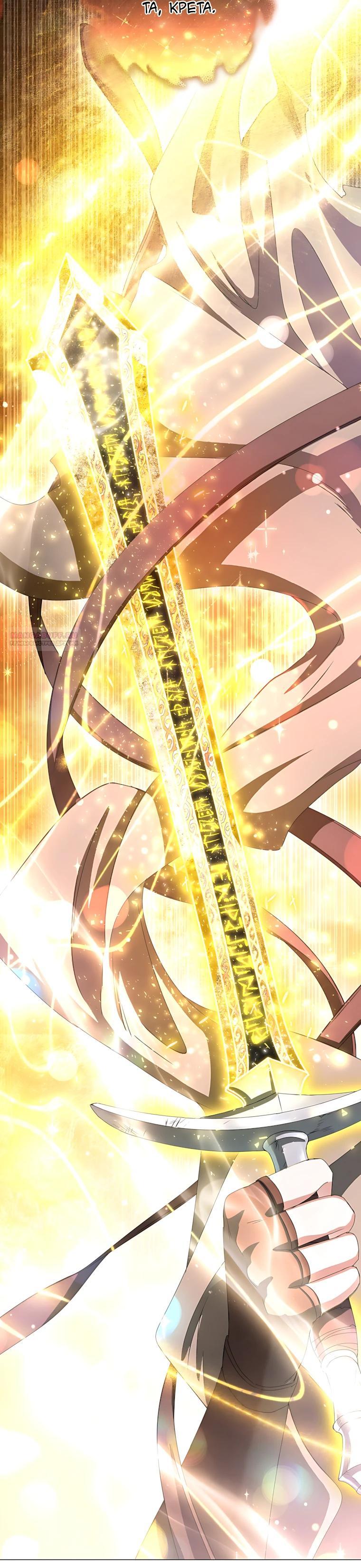 Манга Какой развод, когда мы даже не женаты, Ваше Величество? - Глава 79 Страница 10