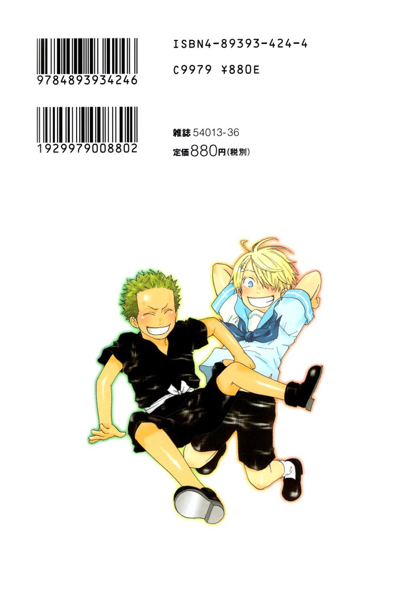 Манга One piece dj - Doujin Sakka Collection - TOKUNAGA Mako - Глава 4 Страница 3