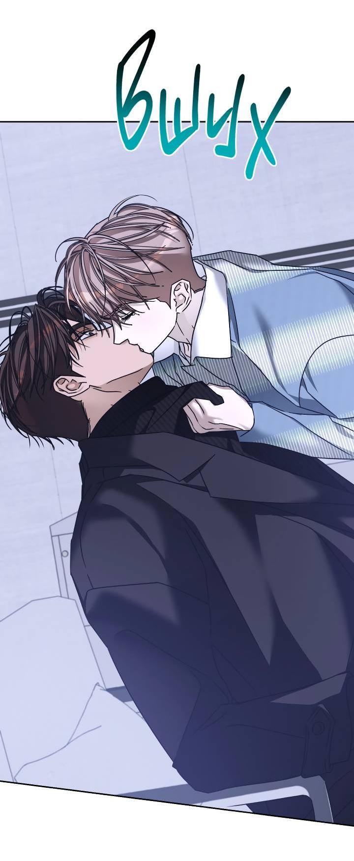 Манга Уютная одержимость - Глава 62 Страница 23