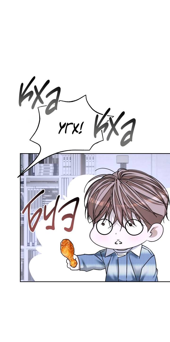 Манга Уютная одержимость - Глава 62 Страница 40