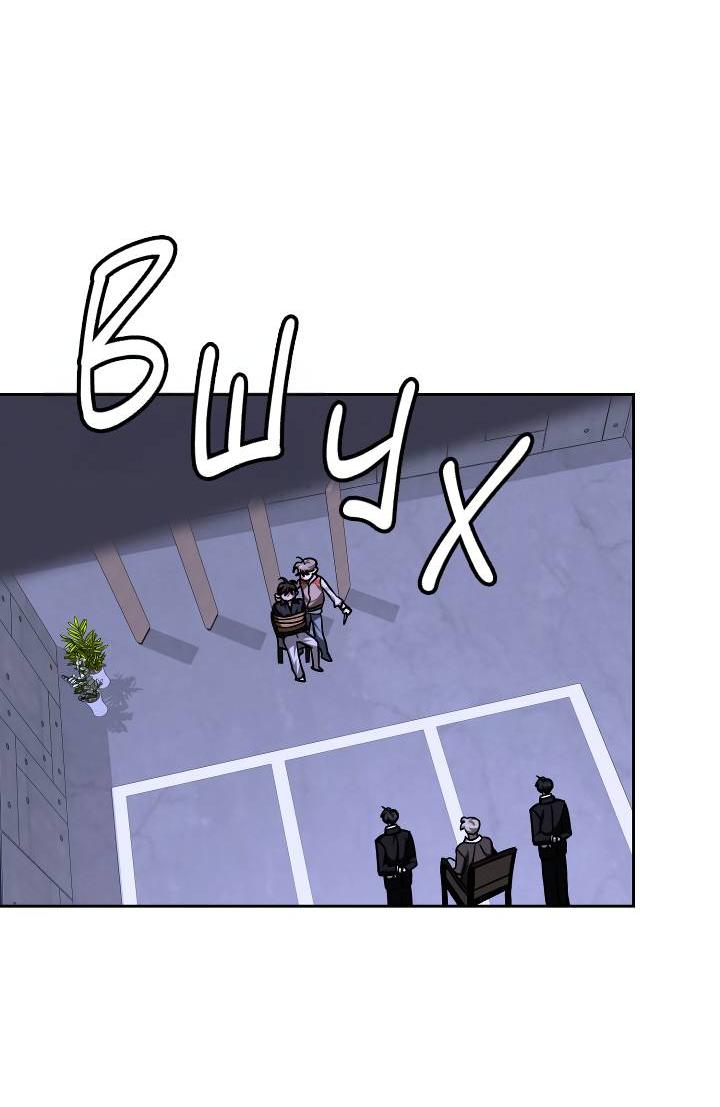 Манга Уютная одержимость - Глава 63 Страница 12