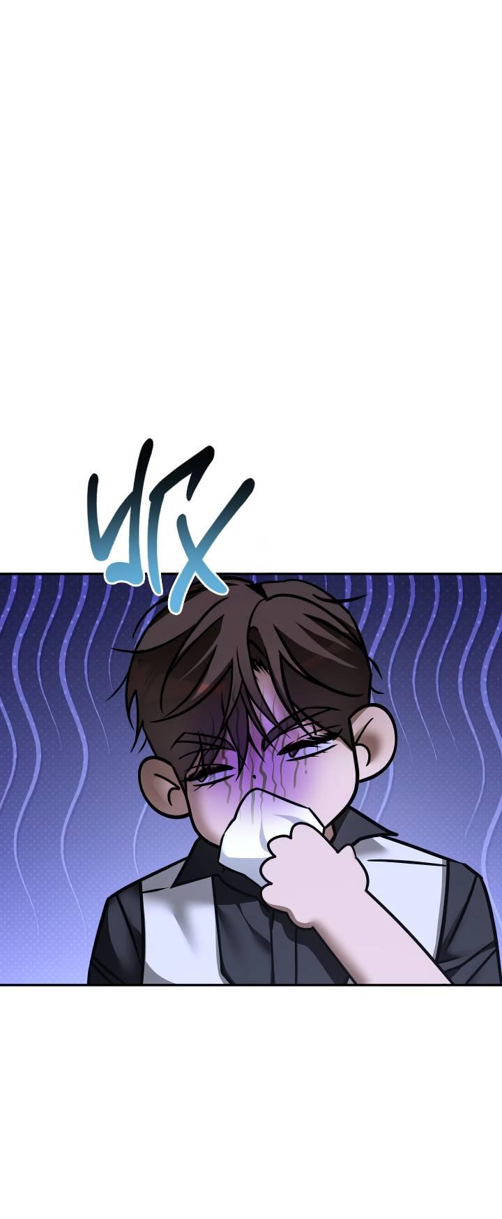 Манга Уютная одержимость - Глава 66 Страница 1