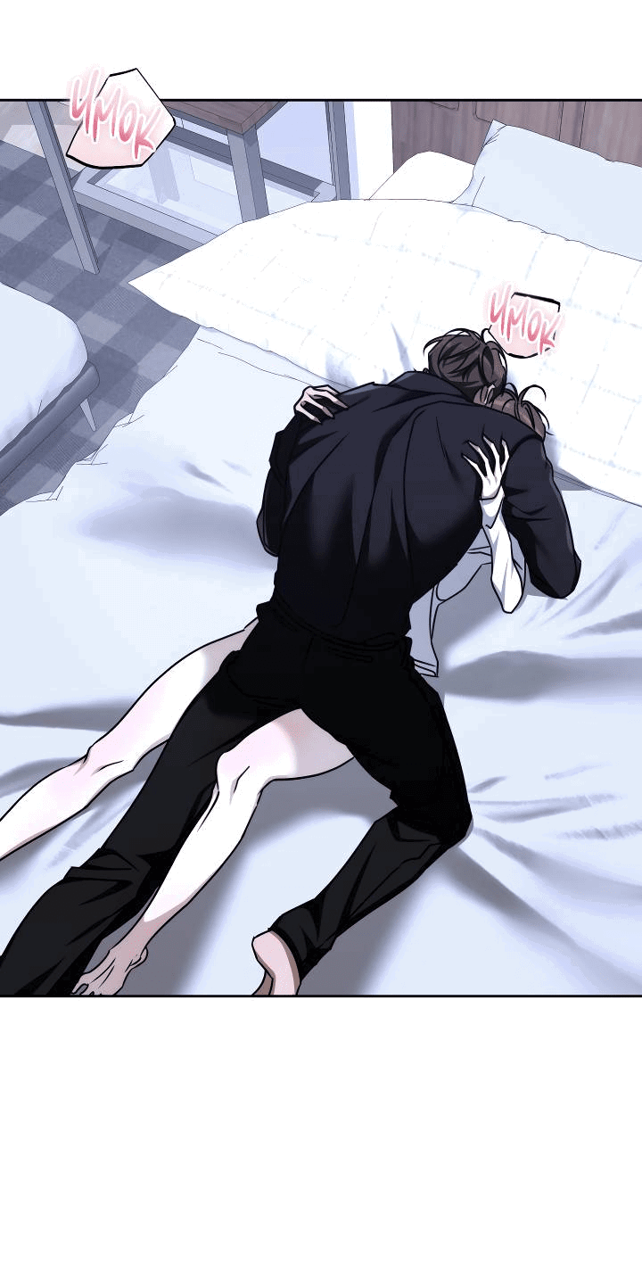 Манга Уютная одержимость - Глава 68 Страница 26