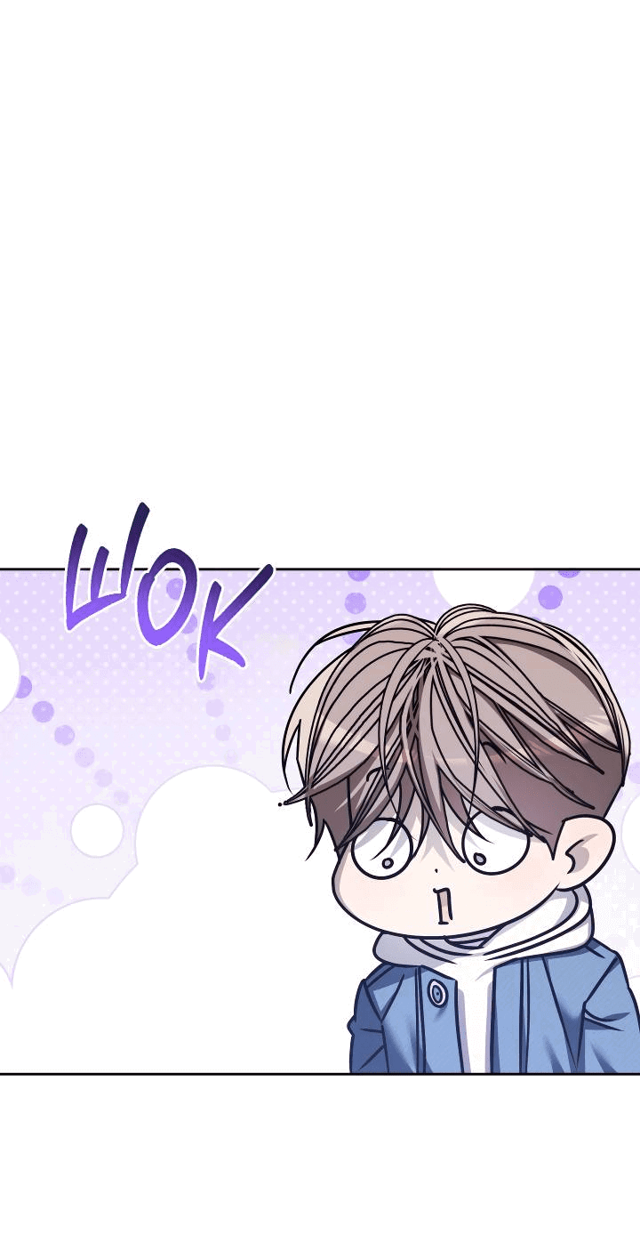 Манга Уютная одержимость - Глава 68 Страница 1