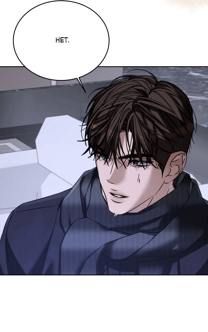 Манга Уютная одержимость - Глава 68 Страница 12