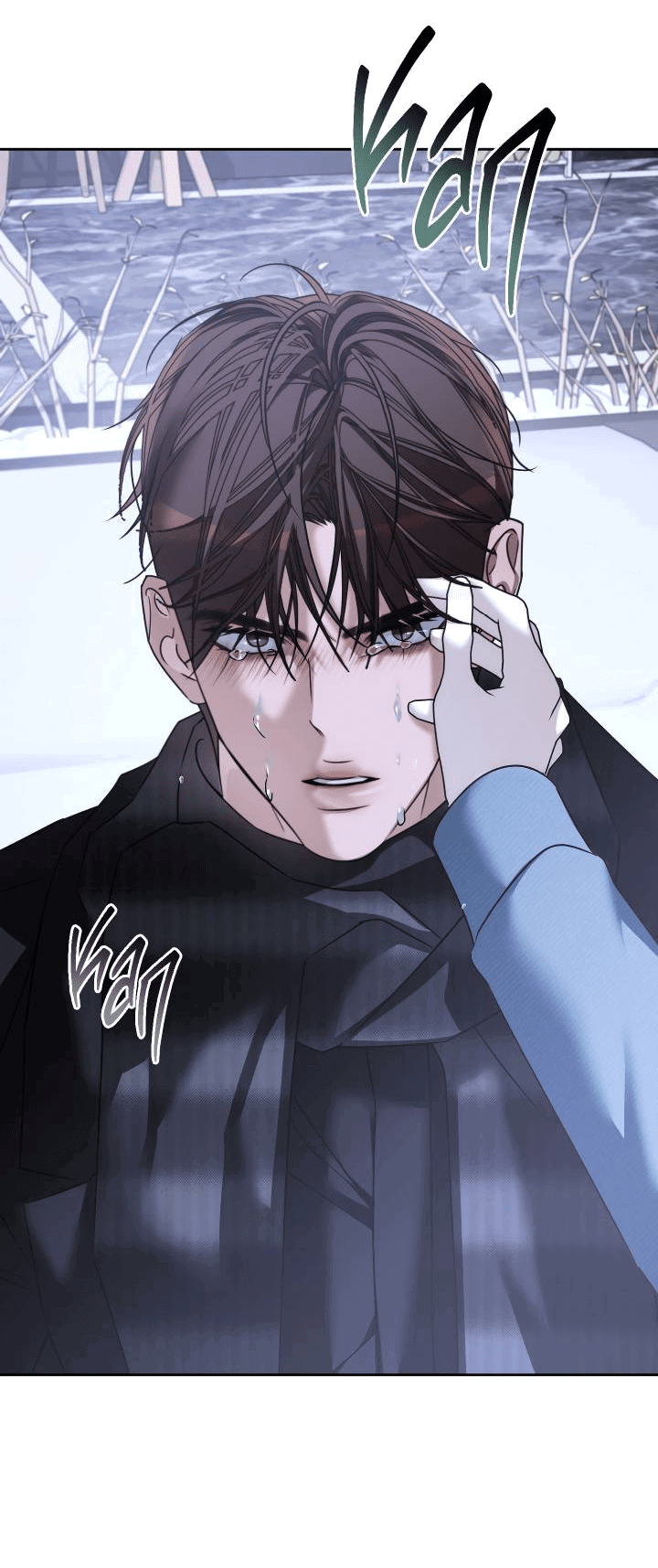 Манга Уютная одержимость - Глава 67 Страница 63