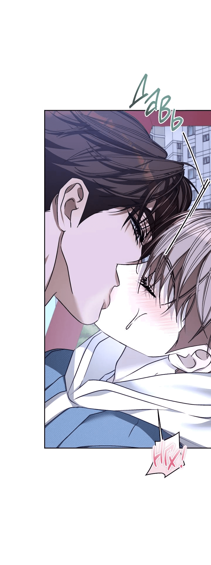 Манга Уютная одержимость - Глава 67 Страница 3