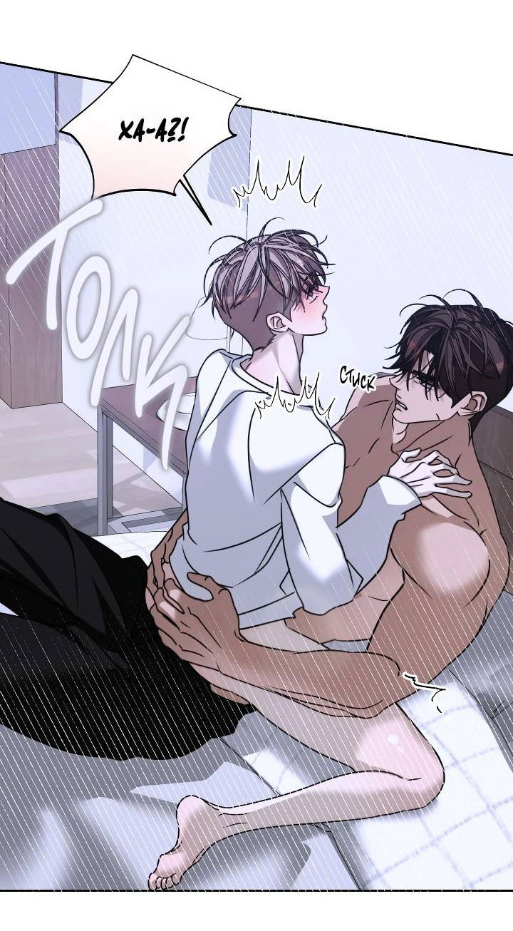 Манга Уютная одержимость - Глава 69 Страница 14