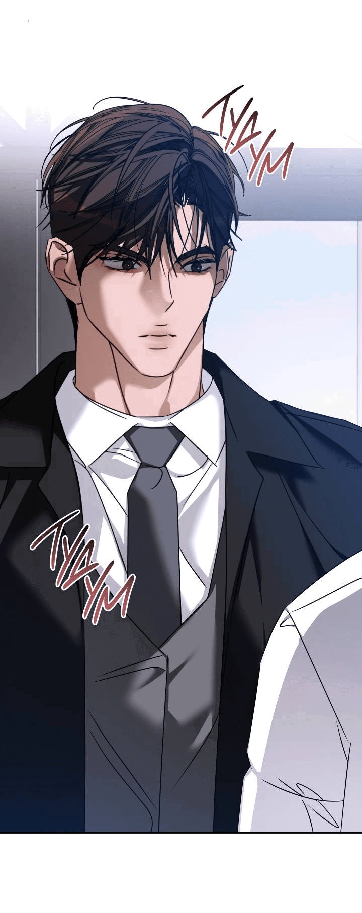 Манга Уютная одержимость - Глава 69 Страница 73