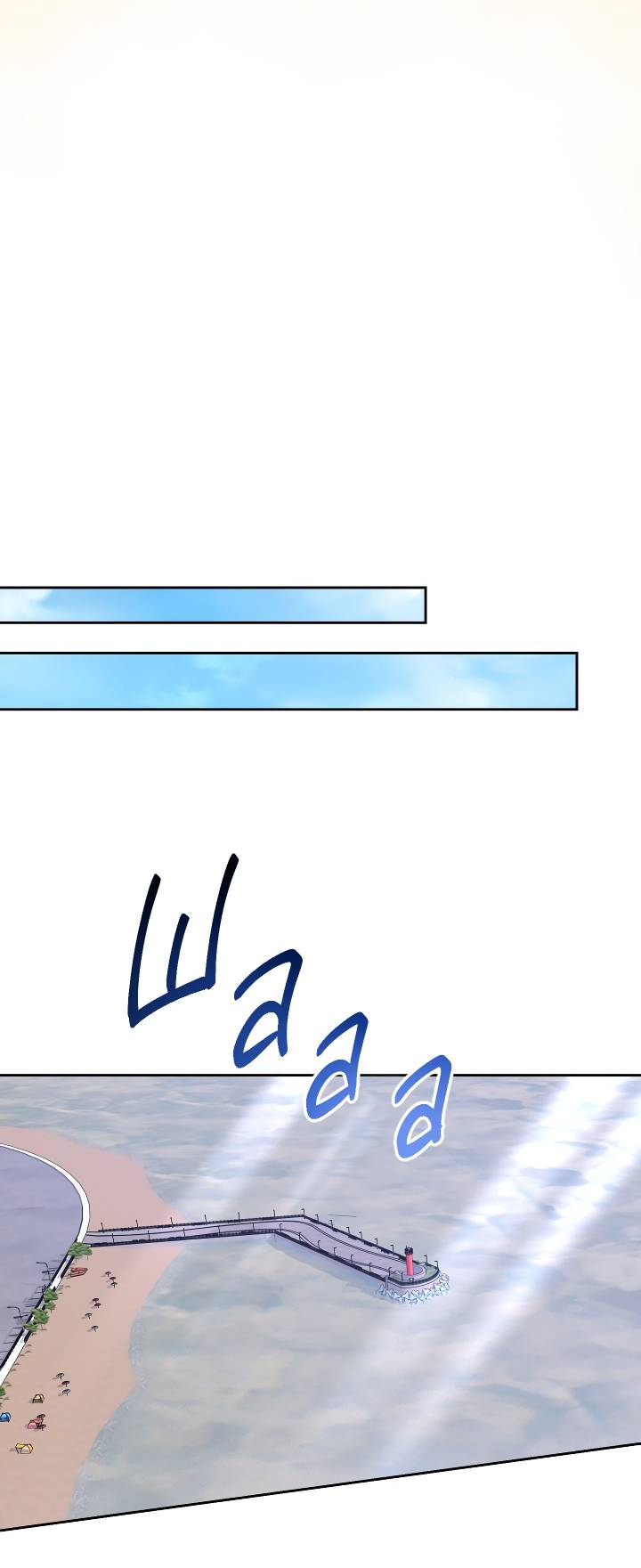 Манга Уютная одержимость - Глава 70 Страница 36