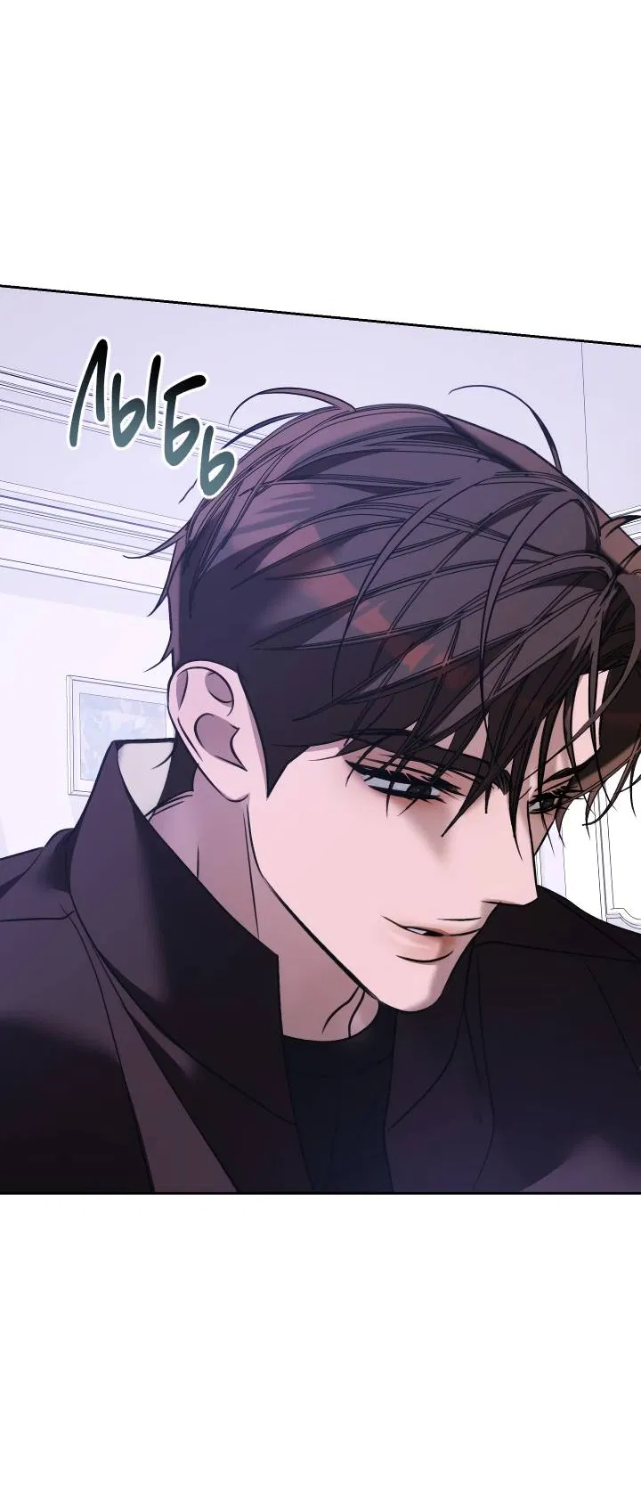 Манга Уютная одержимость - Глава 71 Страница 13