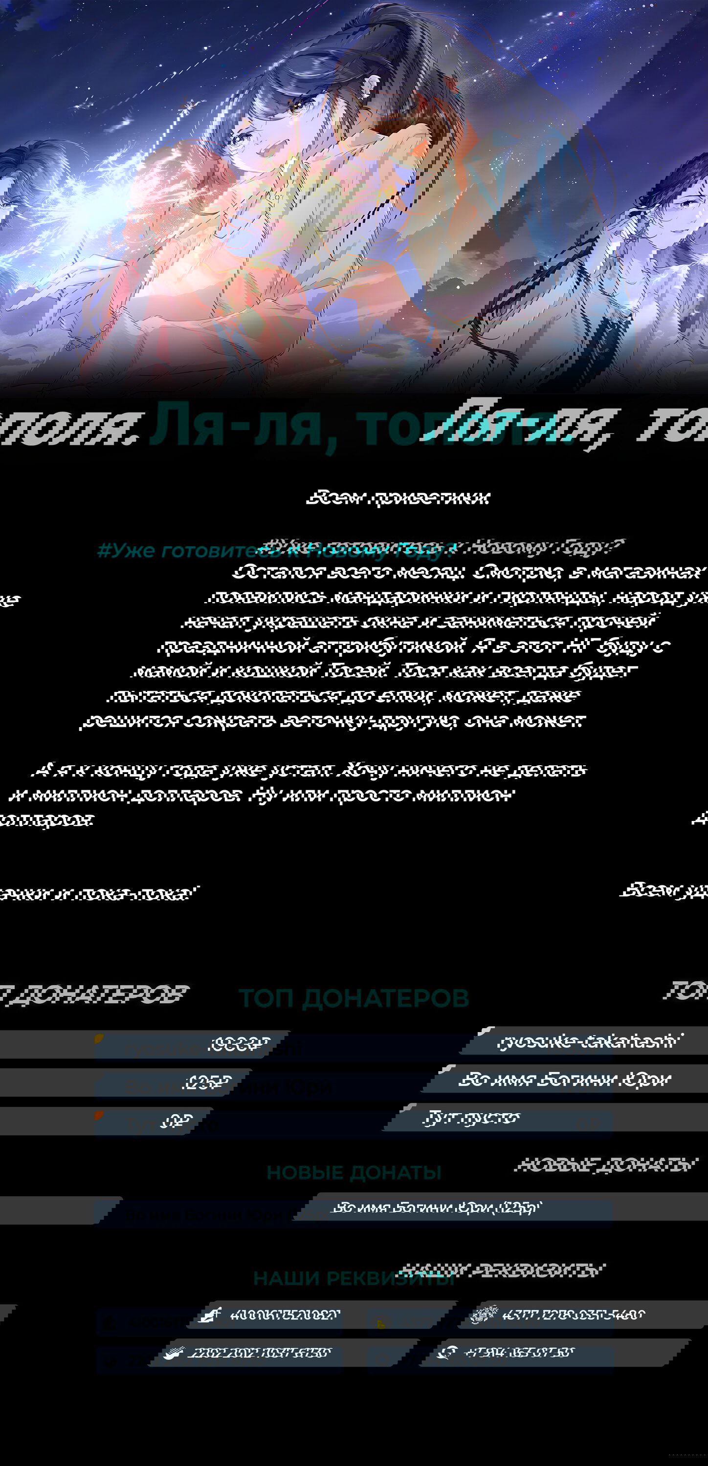 Манга До конца своих дней - Глава 4 Страница 16