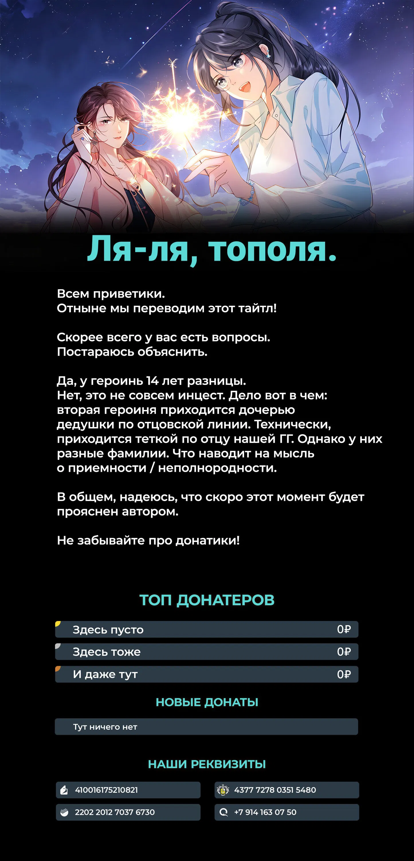 Манга До конца своих дней - Глава 1 Страница 22
