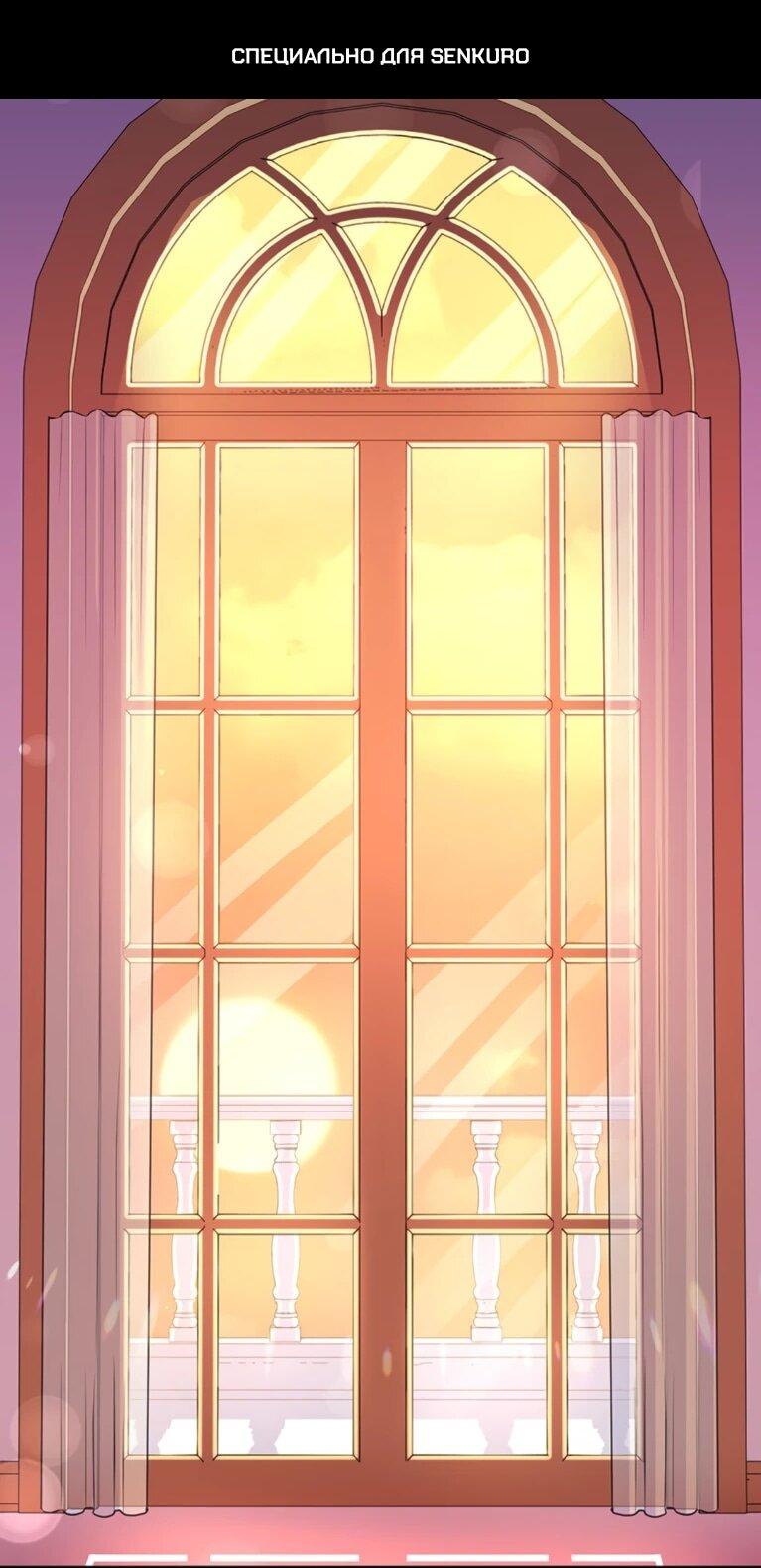 Манга Легендарная убийца, перевоплотилась в младшую дочь королевской семьи. - Глава 53 Страница 1