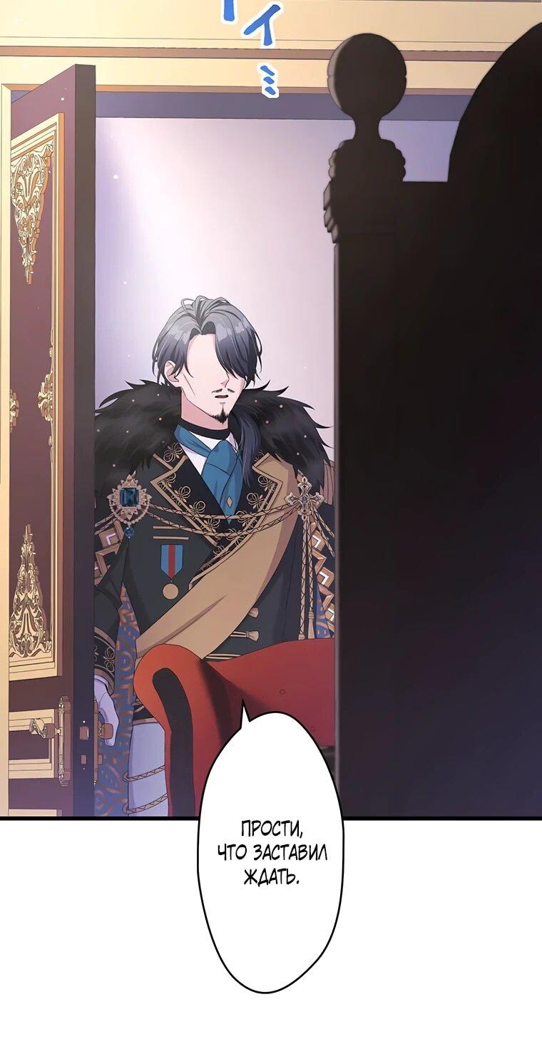 Манга Легендарная убийца, перевоплотилась в младшую дочь королевской семьи. - Глава 51 Страница 15