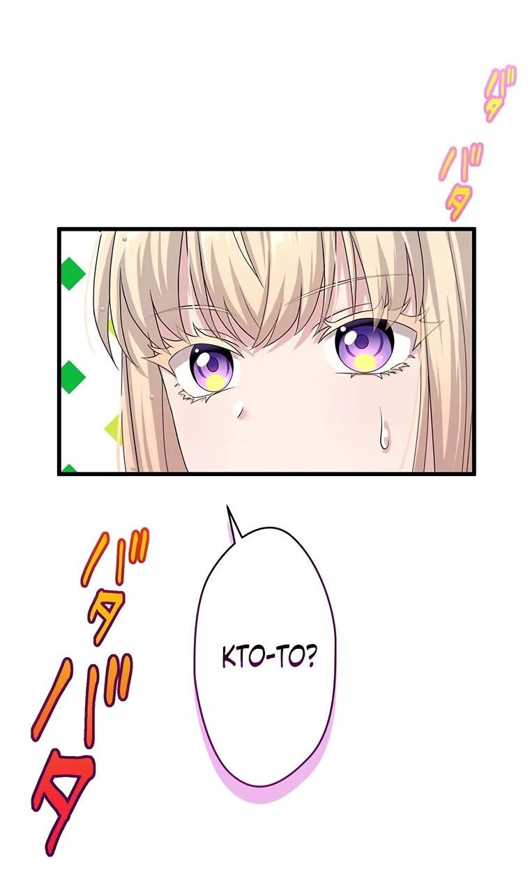 Манга Легендарная убийца, перевоплотилась в младшую дочь королевской семьи. - Глава 49 Страница 28